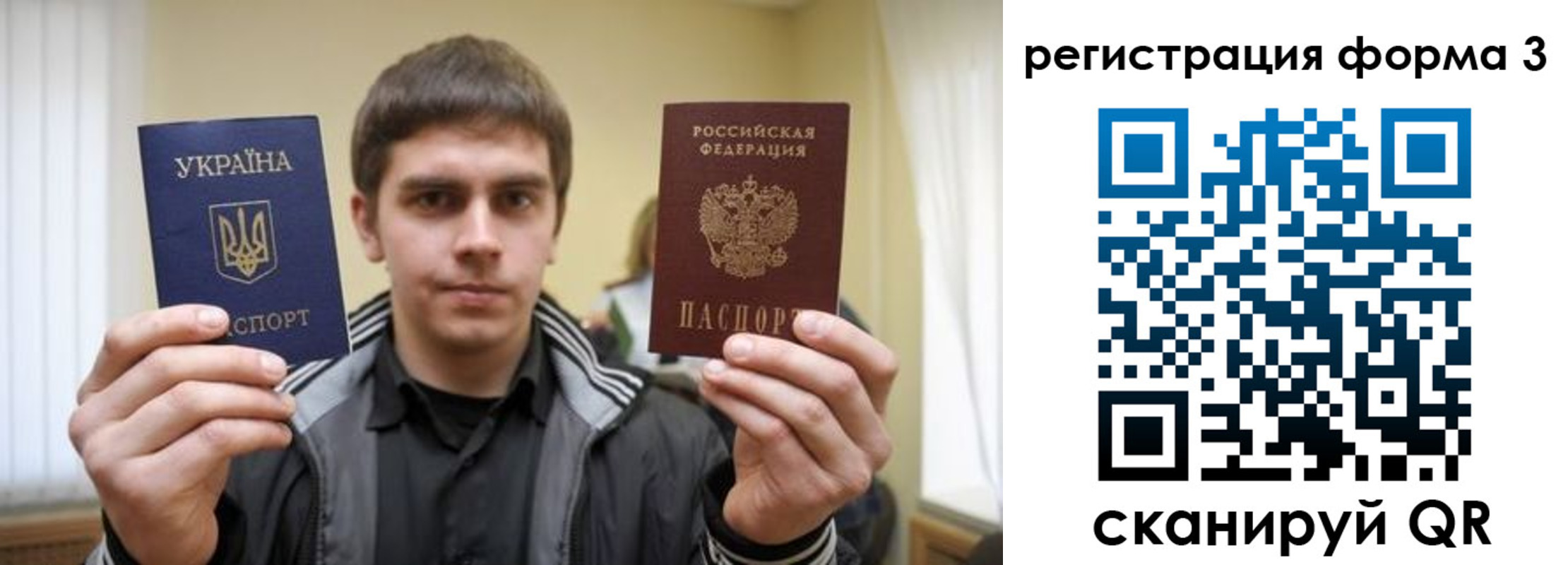 прописка паспорт в Междуреченске