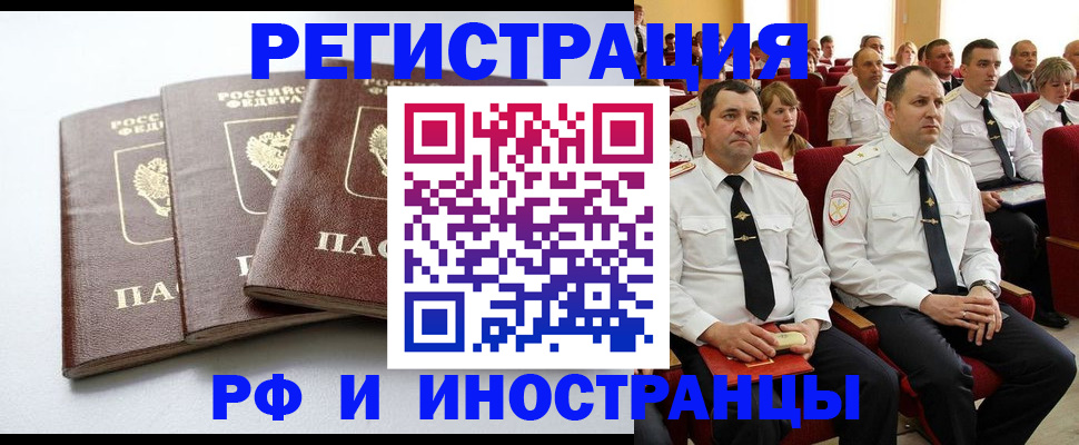 регистрация для школы в Междуреченске